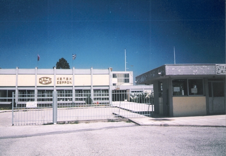 Επισκευή & συντήρηση ΚΕΤΕΚ Σερρών 